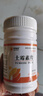 国光多菌灵杀菌剂花卉苗木水果蔬菜园艺叶斑病赤霉病通用杀菌500g 实拍图