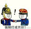 俾斯麦战争中的普鲁士军队（1860—1867） 实拍图