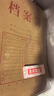 得力（deli）【超级爆款】50只A4混浆175g牛皮纸档案袋侧宽4cm企业标书合同文件票据资料袋33474 得力办公好物 实拍图