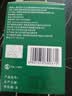 云南白药泰邦防水创口贴  轻巧透气皮外伤擦伤创可贴防磨脚贴 100片 实拍图