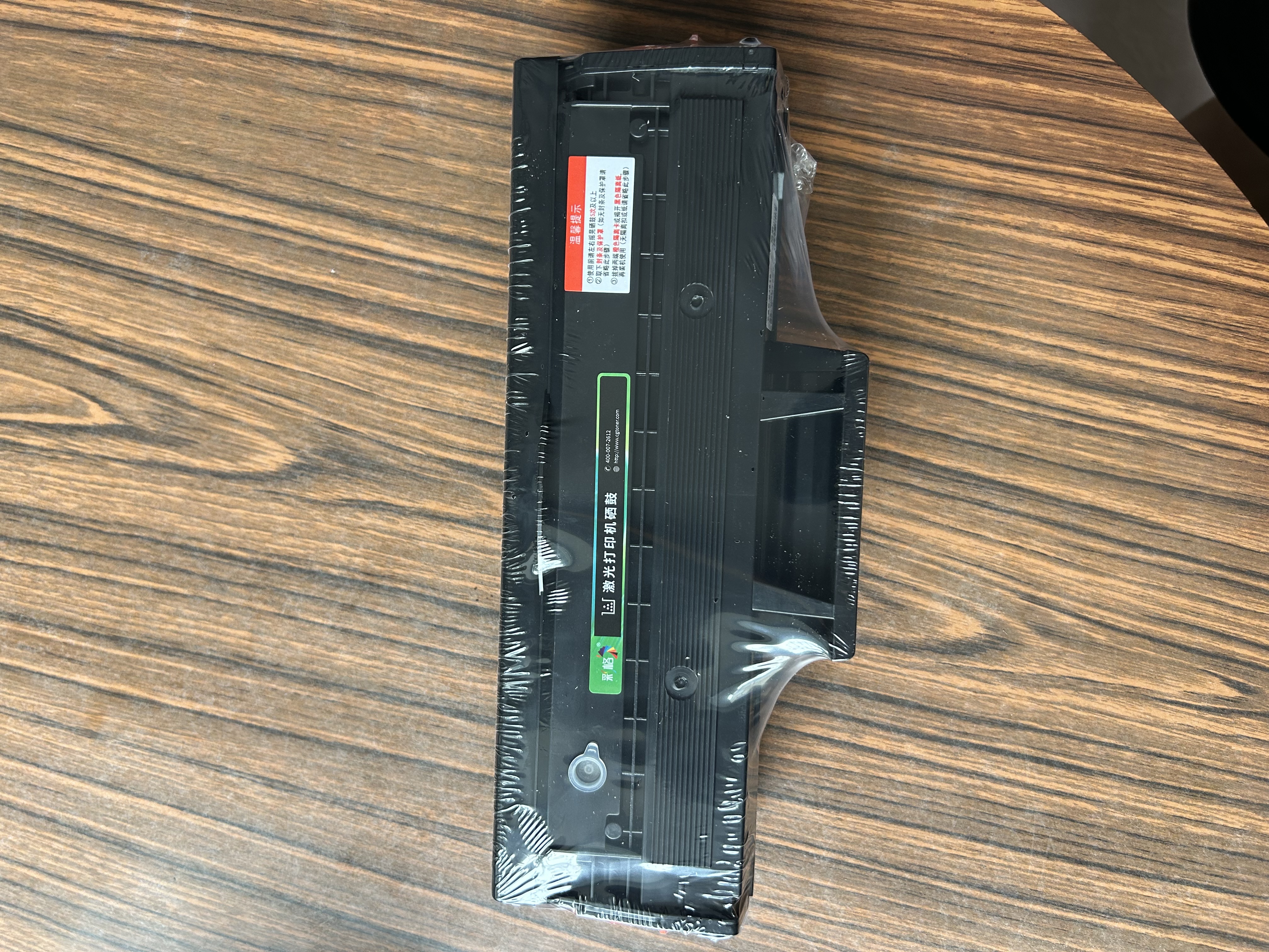 彩格MLT-D101S硒鼓标准版1支适用三星SCX-3401 3400 3405 3406碳粉盒ML2161 2162 2164 2165 2166 2160打印机墨盒 实拍图