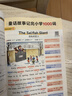 斗半匠40篇英语童话故事记完小学1000词自然拼读记单词英语单词记背神器英语词汇每日一练小学英语单词速记手册 实拍图