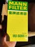 曼牌滤清器（MANNFILTER）滤清器套装机油滤空气滤空调滤途观途安L高尔夫7迈腾速派凌渡奥迪 晒单实拍图