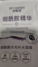 烟酰胺补水面膜玻尿酸免洗面膜男女通用滋润保湿提亮肤色晒后呵护 烟酰胺补水面膜25mlx1片 实拍图