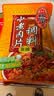 桥头水煮鱼调料麻辣鱼调料150g*3家用重庆火锅底料调料包 实拍图