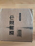 安可新 75%酒精湿巾10包加大加厚湿纸巾清洁卫生湿巾大尺寸18x16cm 实拍图