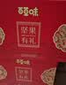 百草味坚果礼盒零食大礼包1620g/10罐 每日坚果腰果核桃罐装团购送礼 实拍图