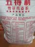 五得利面粉八星雪花小麦粉50斤    家庭用大包装多用途包子饺子烙饼 实拍图