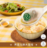 湾仔码头荠菜马蹄大馄饨600g30只素馄饨云吞早餐夜宵速食混沌 实拍图