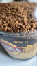 摩可纳（Moccona）经典8号冻干速溶黑咖啡200g*2瓶装 深度烘焙进口拿铁美式0脂0糖 实拍图