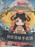 俏侬 手抓饼原味 2000g20片 烘焙食材 烤肠伴侣 学生早餐速食健康 实拍图