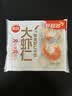 思念大虾仁鲜美虾仁水饺400g20只 虾饺早餐速冻半成品饺子 实拍图