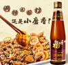 福临门食用油一级小磨芝麻香油400ml小磨香油中粮出品 实拍图