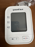 鱼跃（yuwell）电子血压计S67AR医用高精准血压测量仪器家用血压仪袖带自检礼物 实拍图