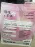 城市理享樱花白茶豆腐木薯混合猫砂2.5kg*4 除臭颗粒吸味结团快不粘底低尘 实拍图