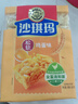 徐福记经典鸡蛋沙琪玛526g/袋 传统蛋糕 休闲零食早餐 办公室健康零食 实拍图