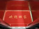 尚尼秀星期地垫定制电梯轿厢进门脚垫耐磨防滑垫商用酒店迎宾地毯logo 实拍图