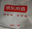 京东京造 94%天然乳胶小岛靠垫 腰部解压椅子腰靠办公室汽车靠枕靠背垫 实拍图