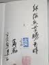 西方现代思想十三讲 汪民安新作 晒单实拍图