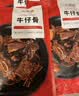 大希地腌制 调味牛仔骨 带骨小牛排  牛肉 牛肋骨烧烤食材冷冻 400g 实拍图