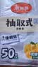 美丽雅 保鲜袋食品级 一次性加厚冰箱分装收纳塑料袋可装熟食耐高温家用 【大号】35*25cm-50只 实拍图