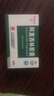 [白云山] 阿莫西林胶囊0.25g*50粒/盒 实拍图