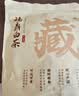 陈一凡 茶叶福鼎白茶 老寿眉陈香古树生晒老白茶饼礼袋装2016年批次350g 实拍图