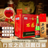 西凤酒 绿瓶盒装陕西版 55度  500ml*12盒 整箱装 凤香型白酒 实拍图