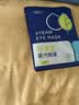 叶黄素蒸汽眼罩缓解眼疲劳热敷睡觉助眠专用艾草加发热护眼贴 叶黄素蒸汽眼罩-5贴 叶黄素蒸汽眼罩 实拍图