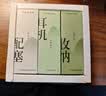 竹林鸟夜莺Z1入耳睡眠耳塞HiFi有线耳机直播K歌电脑游戏电竞无损音乐微型超小动圈高音质安卓适用手机 凝霜白Type-C版+竹韵塞 有麦克风 实拍图