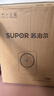 苏泊尔（SUPOR）电磁炉家用连续猛火电陶炉二级能效电磁灶电池炉电炉一体炫彩微晶整板电火灶风火轮系列C22-IA855D 实拍图