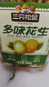 三只松鼠多味花生500g/罐 坚果炒货地方特产花生米宿舍下午茶休闲零食 实拍图