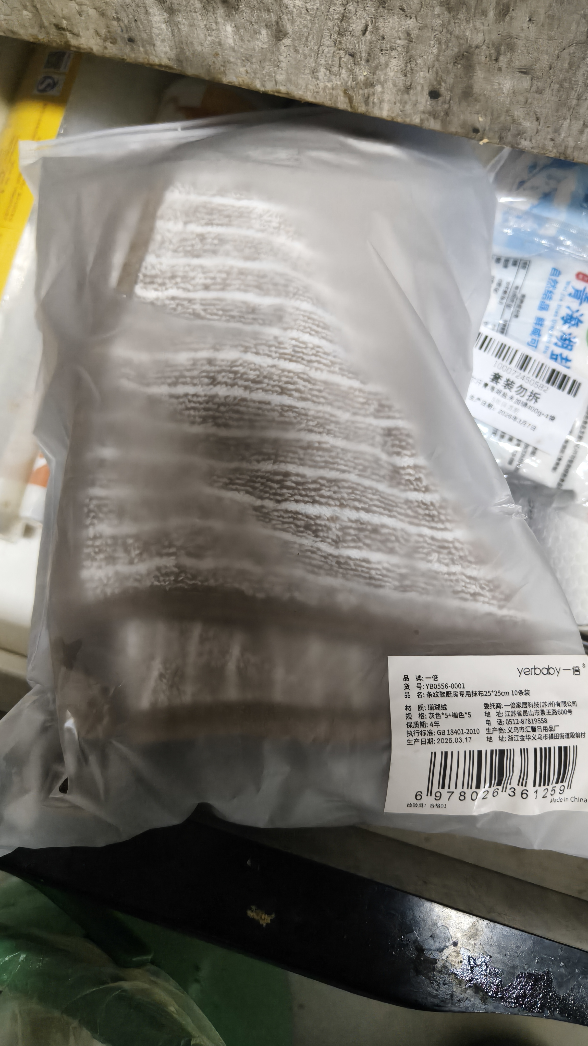 一倍珊瑚绒抹布沾油洗碗布厨房抹布擦桌毛巾吸水加厚清洁百洁布10条 实拍图