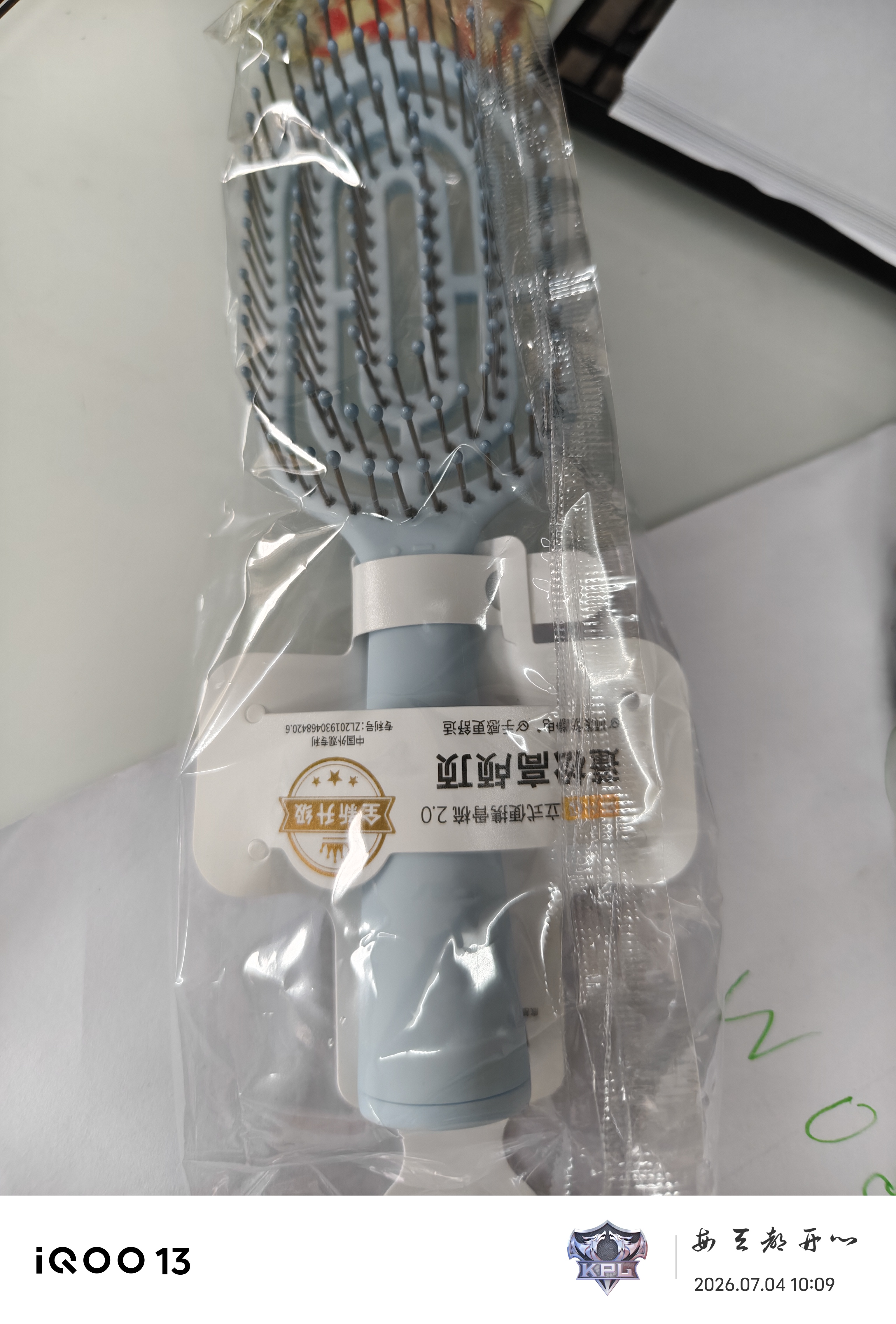 名创优品（MINISO）梳子升级款迷你便携立式骨梳美发梳造型梳礼物女 带清洁刷 蓝色 实拍图
