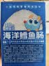 小鹿蓝蓝海洋无污染鳕鱼肠300g 宝宝儿童零食益生元鳕鱼肉肠 出游节日送礼 实拍图