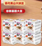 喜代美山大纳豆40g*24盒 日本原装进口北海道极小粒 纳豆即食激酶发酵菌 实拍图