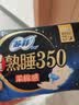 苏菲超熟睡柔棉感夜用卫生巾35cm8片超长扇尾量多姨妈巾自营官方旗舰 实拍图