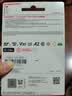 闪迪（SanDisk）128GB TF(MicroSD)内存卡 升级款 极速金卡 A2 V30 U3 兼容大疆Pocket 4/Action 6运动相机存储卡 实拍图