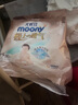 MOONY尤妮佳极上纸尿裤L36片(9-14kg)极光薄透气散热 实拍图