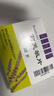 莉芙敏 Remifemin 莉芙敏片 0.28g*30片 实拍图