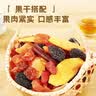 华味亨500g多口味梅夹蜜饯礼包果的N次方7款梅夹梅子干果干休闲零食团购 实拍图