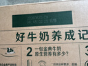 伊利【新鲜日期】金典纯牛奶早餐奶250ml*16盒3.6g乳蛋白 礼盒装 5月 实拍图