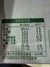 蒙牛全脂纯牛奶250ml*16盒 牛奶礼盒 电商定制送礼礼盒 实拍图