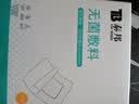 云南白药泰邦防水创口贴  轻巧透气皮外伤擦伤创可贴防磨脚贴 100片 实拍图