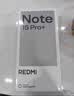 小米（MI）REDMI Note15 Pro+ 第四代骁龙7s 7000mAh 龙晶玻璃十倍抗摔 IP68防水 12+256 天青蓝 红米 5G手机 实拍图