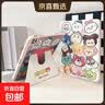 平板ipad11保护壳ipad air8/7/6苹果保护壳pro9代10.2防弯卡通可爱带笔槽全包mini67ipad10保护套 密友【001】横竖支撑丨双面打图 iPad Air1/Air2(9.7 实拍图