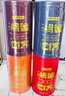 京东京造鸿运四大红茶500g金骏眉正山小种滇红祁门红茶茶叶自己喝高性价比 实拍图