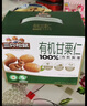 三只松鼠有机甘栗仁500g 熟制即食板栗仁栗子仁坚果休闲零食团购送礼 实拍图