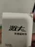 Black Panther激夫延时湿巾男性外用延迟喷雾剂持久不麻木成人情趣用品3片装 实拍图