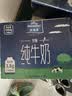 欧德堡（Oldenburger）3.8g优质蛋白 120mg高钙 全脂纯牛奶200ml*24盒 早餐奶 实拍图